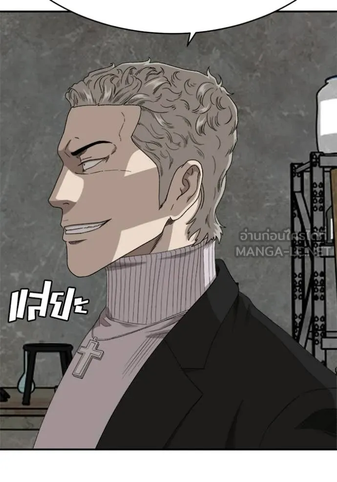 BAD GUY ตอนที่ 294 รูปที่ 123