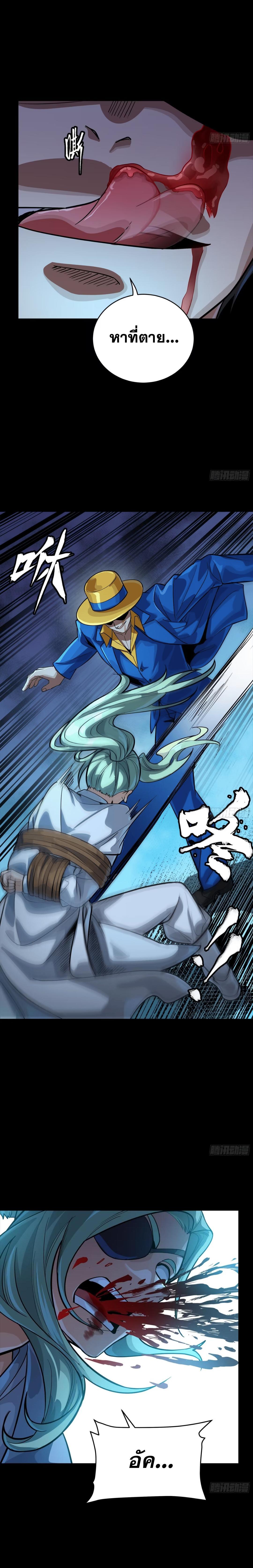 Manga-lc-com อ่านมังงะ อ่านการ์ตูน ออนไลน์ ฟรี Legend of Star General ตอนที่ 1 2 3 4 5 6 7 8 9 10 11 12 13 14 ฟรี ไม่มีโฆษณา Manga-lc - อ่าน มังงะ อ่าน การ์ตูน ออนไลน์ อ่านมังงะ ฟรี