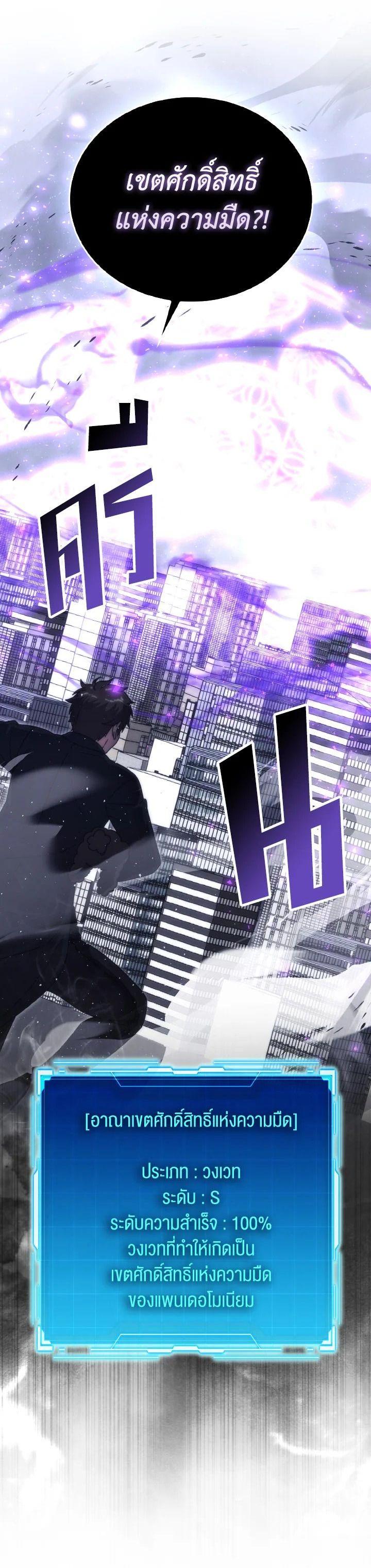 Manga-lc-com อ่านมังงะ อ่านการ์ตูน ออนไลน์ ฟรี The Demon King Levels Up ตอนที่ 1 2 3 4 5 6 7 8 9 10 11 12 13 14 ฟรี ไม่มีโฆษณา Manga-lc - อ่าน มังงะ อ่าน การ์ตูน ออนไลน์ อ่านมังงะ ฟรี
