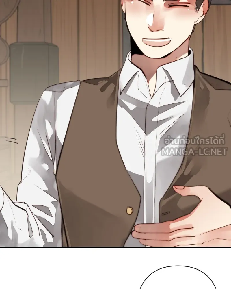 เทพมังกรคลั่งรัก ตอนที่ 61 ของขวัญ และ สิ่งแลกเปลี่ยน (1) รูปที่ 36