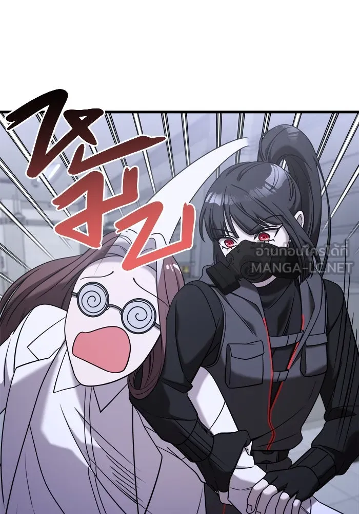 วายร้ายก็อยากมีรัก ตอนที่ 13 รูปที่ 36