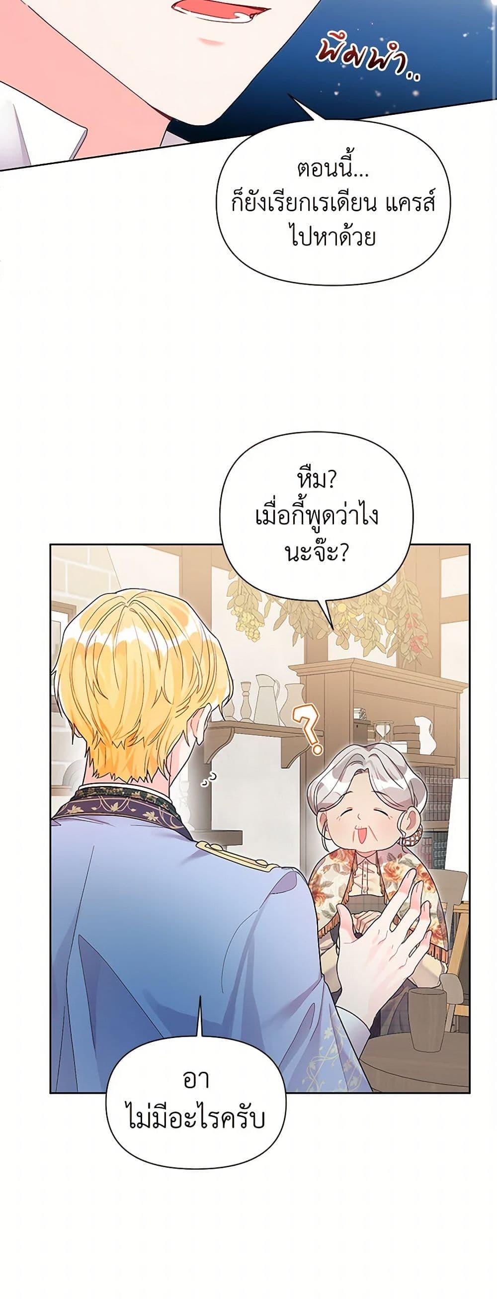 Manga-lc-com อ่านมังงะ อ่านการ์ตูน ออนไลน์ ฟรี The Archvillain’s Daughter-in-Law ตอนที่ 1 2 3 4 5 6 7 8 9 10 11 12 13 14 ฟรี ไม่มีโฆษณา Manga-lc - อ่าน มังงะ อ่าน การ์ตูน ออนไลน์ อ่านมังงะ ฟรี