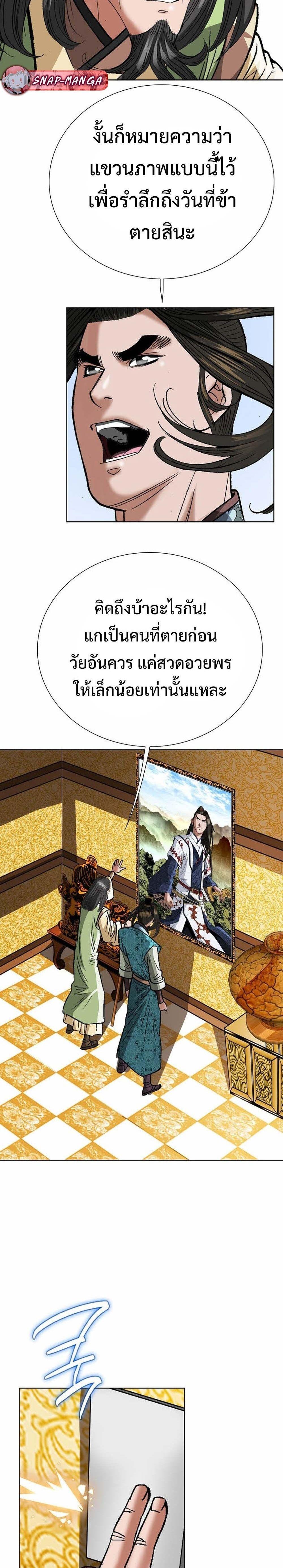 Manga-lc-com อ่านมังงะ อ่านการ์ตูน ออนไลน์ ฟรี Biography of a Novice Warrior ตอนที่ 1 2 3 4 5 6 7 8 9 10 11 12 13 14 ฟรี ไม่มีโฆษณา Manga-lc - อ่าน มังงะ อ่าน การ์ตูน ออนไลน์ อ่านมังงะ ฟรี