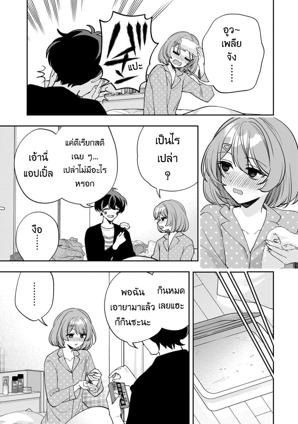 Manga-lc-com อ่านมังงะ อ่านการ์ตูน ออนไลน์ ฟรี Net no “Oshi” to Real no “Oshi” ga Tonari ni Hikkoshite Kita ตอนที่ 1 2 3 4 5 6 7 8 9 10 11 12 13 14 ฟรี ไม่มีโฆษณา Manga-lc - อ่าน มังงะ อ่าน การ์ตูน ออนไลน์ อ่านมังงะ ฟรี