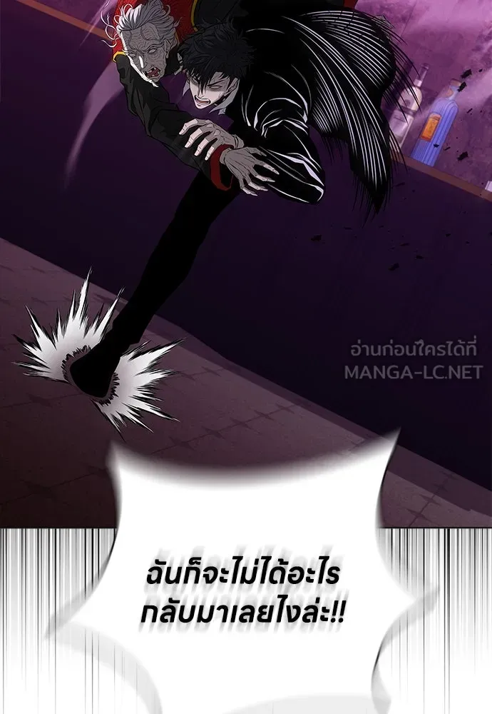 อัยการสายโหด ตอนที่ 14 รูปที่ 129