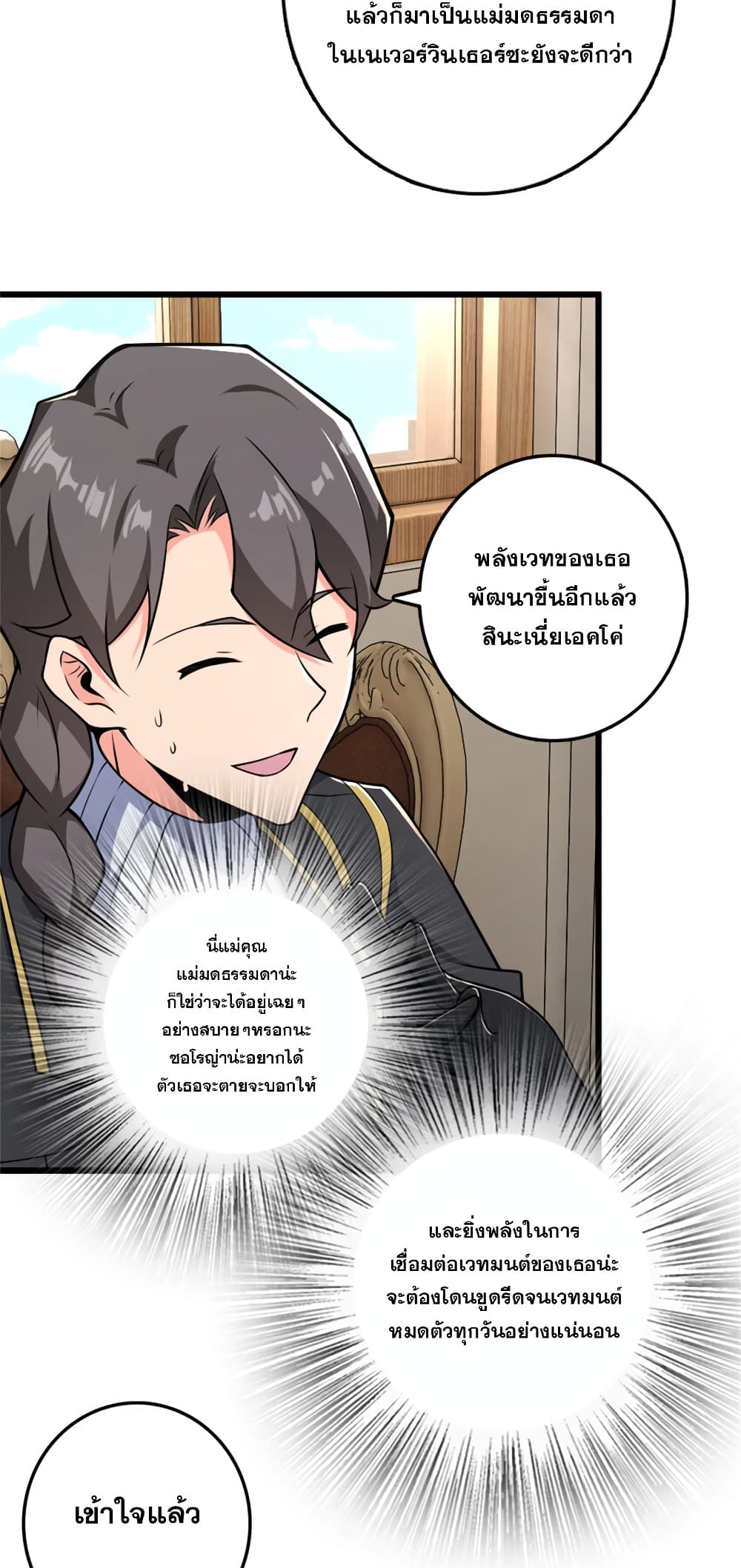 Manga-lc-com อ่านมังงะ อ่านการ์ตูน ออนไลน์ ฟรี Release That Witch ตอนที่ 1 2 3 4 5 6 7 8 9 10 11 12 13 14 ฟรี ไม่มีโฆษณา Manga-lc - อ่าน มังงะ อ่าน การ์ตูน ออนไลน์ อ่านมังงะ ฟรี