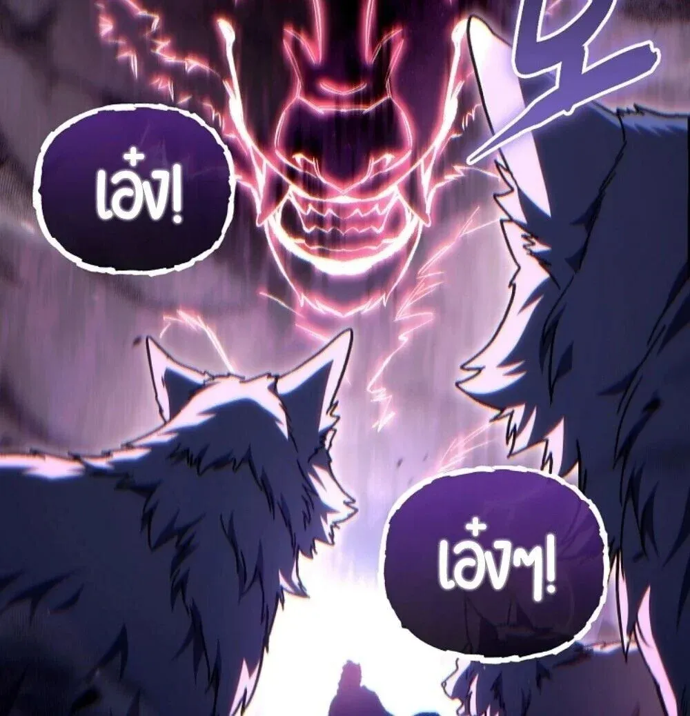 The Genius Blacksmith_s Game เกมเปล_ยนโลกของช_างต_เหล_กในตำนาน ตอนที่ ตอนที่ 46 รูปที่ 46