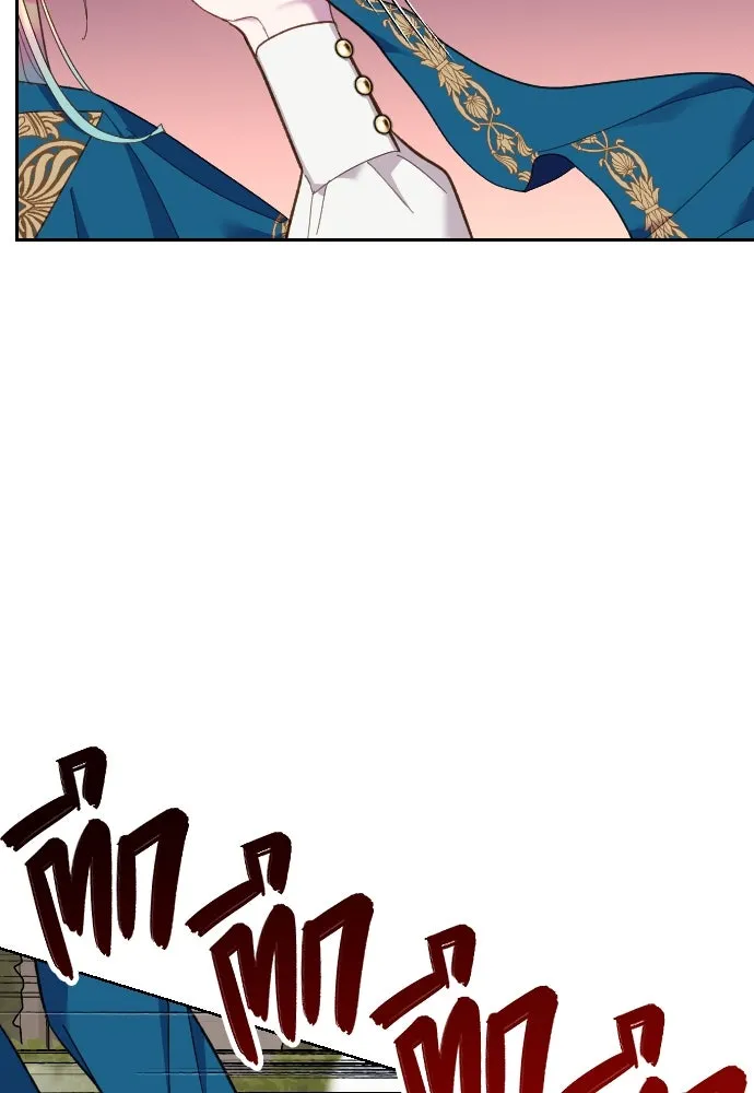 นักเล่นแร่แปรธาตุสายเปย์ ตอนที่ 18 รูปที่ 13