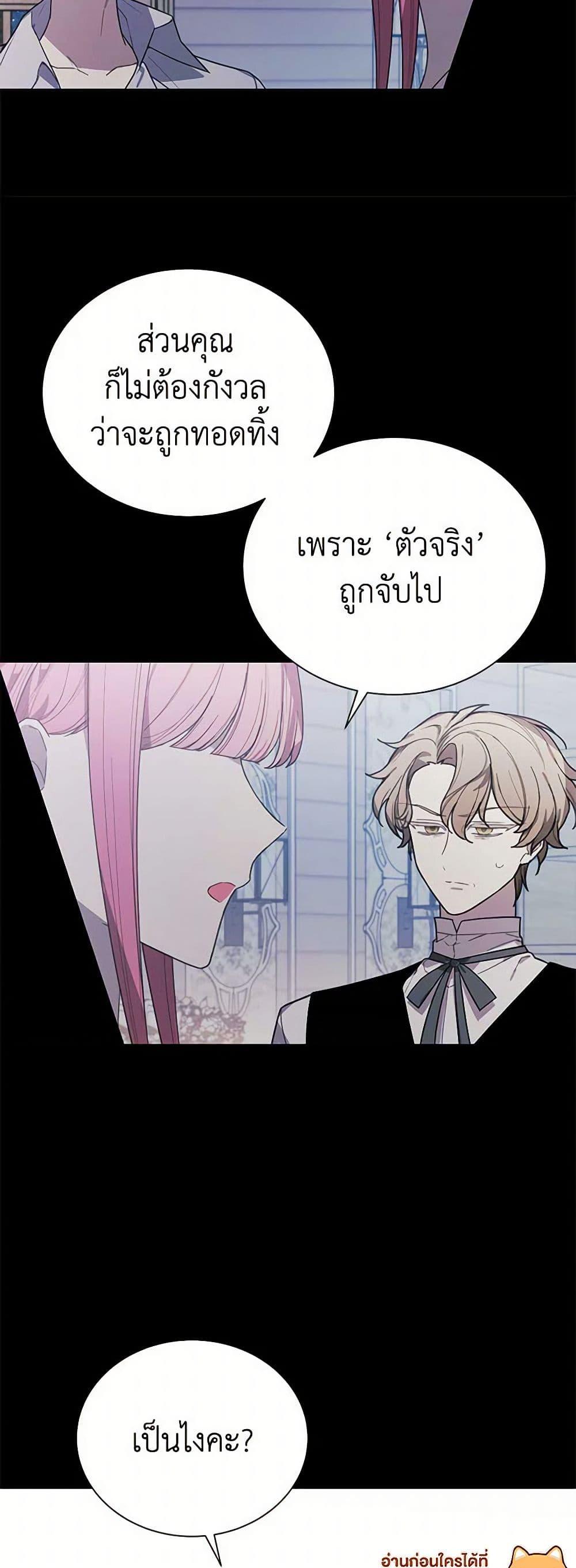 Manga-lc-com อ่านมังงะ อ่านการ์ตูน ออนไลน์ ฟรี The Princess’s Doll Shop ตอนที่ 1 2 3 4 5 6 7 8 9 10 11 12 13 14 ฟรี ไม่มีโฆษณา Manga-lc - อ่าน มังงะ อ่าน การ์ตูน ออนไลน์ อ่านมังงะ ฟรี