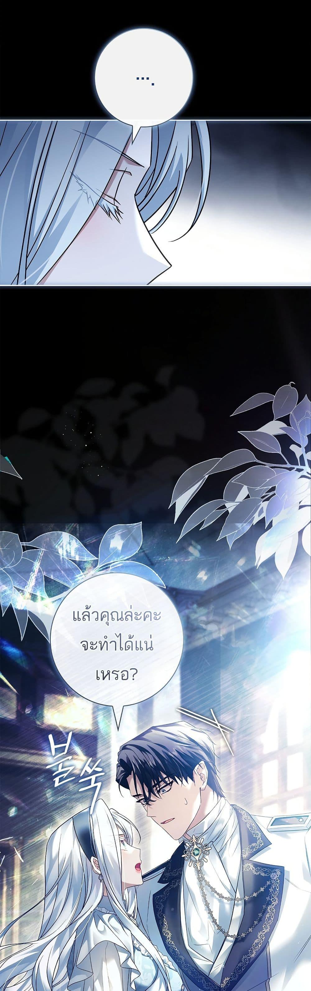 Manga-lc-com อ่านมังงะ อ่านการ์ตูน ออนไลน์ ฟรี Honey, Why Can’t We Get a Divorce ตอนที่ 1 2 3 4 5 6 7 8 9 10 11 12 13 14 ฟรี ไม่มีโฆษณา Manga-lc - อ่าน มังงะ อ่าน การ์ตูน ออนไลน์ อ่านมังงะ ฟรี