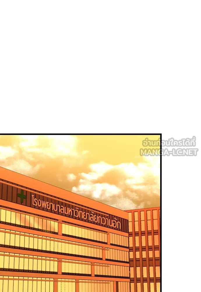 มือพิพากษา ตอนที่ 2 รูปที่ 123