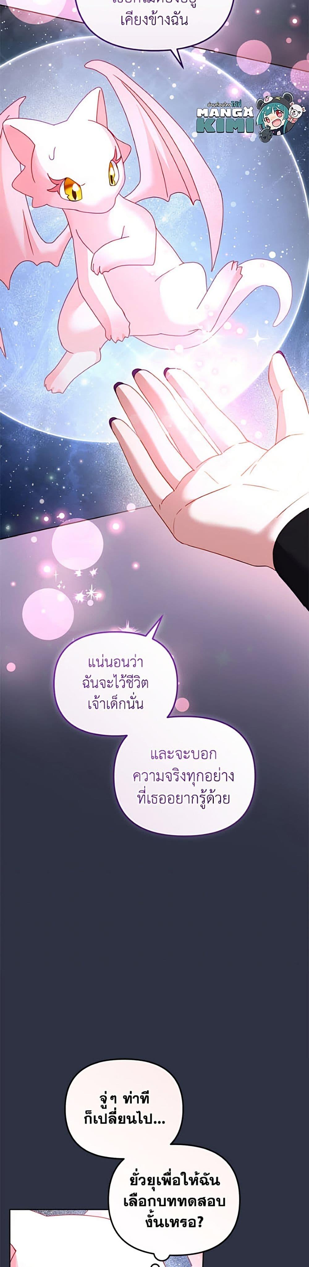 Manga-lc-com อ่านมังงะ อ่านการ์ตูน ออนไลน์ ฟรี I’m Being Raised by Villains ตอนที่ 1 2 3 4 5 6 7 8 9 10 11 12 13 14 ฟรี ไม่มีโฆษณา Manga-lc - อ่าน มังงะ อ่าน การ์ตูน ออนไลน์ อ่านมังงะ ฟรี