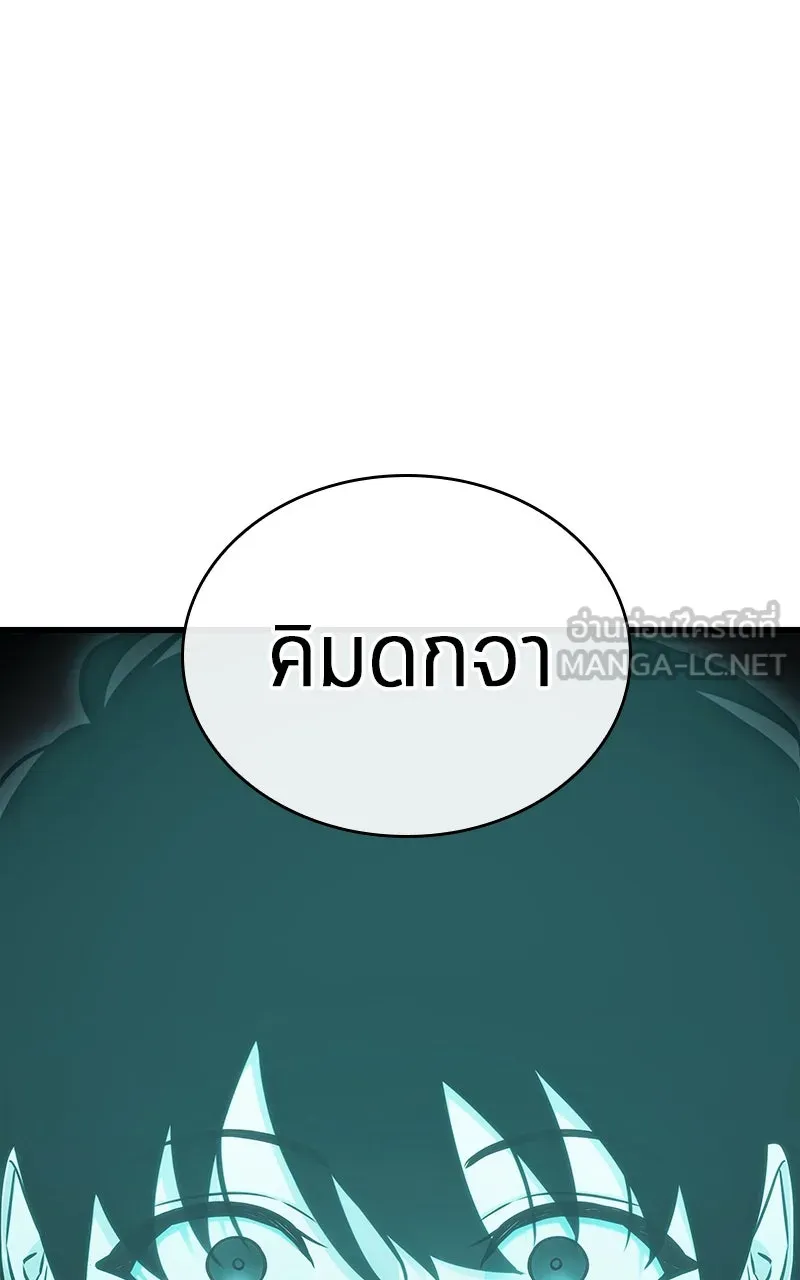 Omniscient Reader อ่านชะตาวันสิ้นโลก ตอนที่ 32 ความรักของคิมดกจา (9) รูปที่ 117