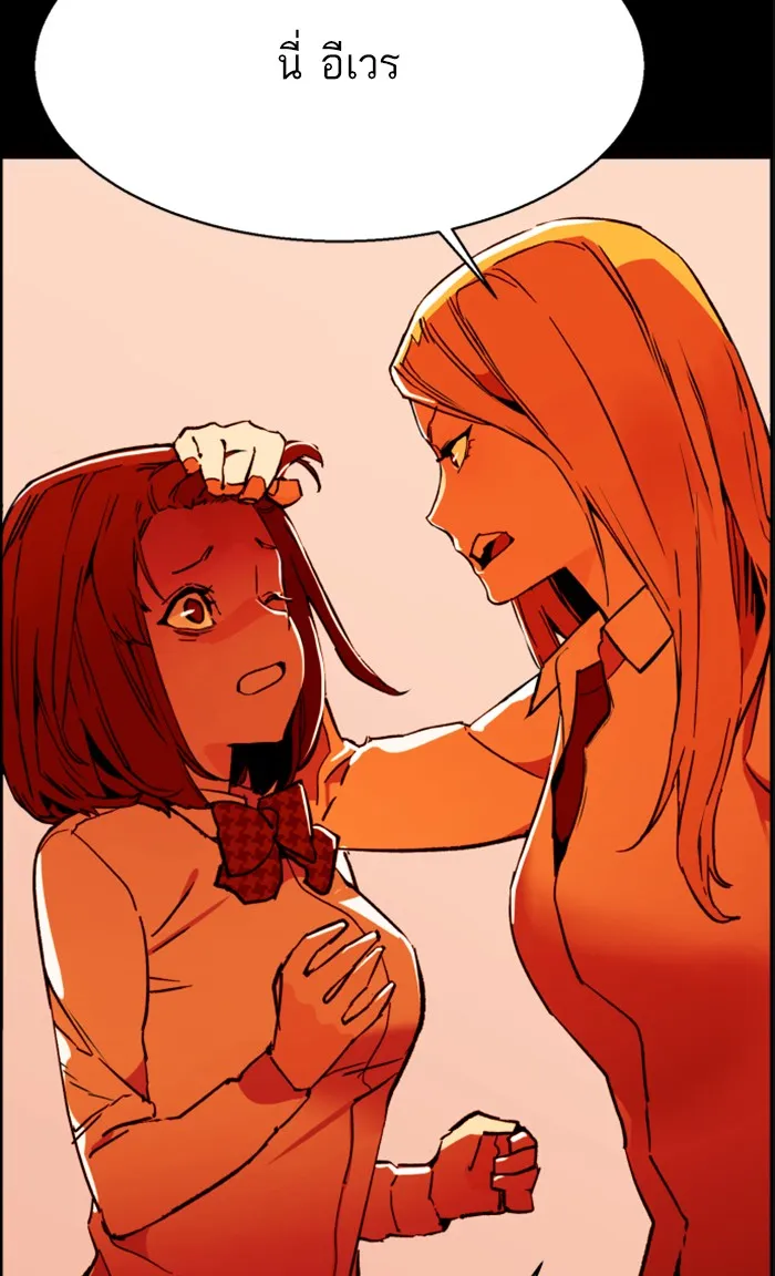 พี่ชายสายบอดี้การ์ด ตอนที่ 5 รูปที่ 14