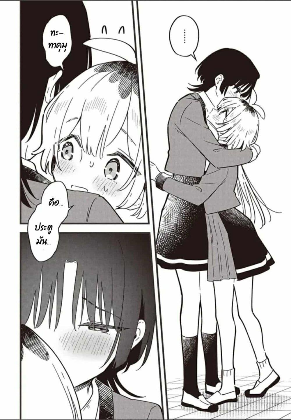 Manga-lc-com อ่านมังงะ อ่านการ์ตูน ออนไลน์ ฟรี Kimi no Negai ga Kanau made ตอนที่ 1 2 3 4 5 6 7 8 9 10 11 12 13 14 ฟรี ไม่มีโฆษณา Manga-lc - อ่าน มังงะ อ่าน การ์ตูน ออนไลน์ อ่านมังงะ ฟรี