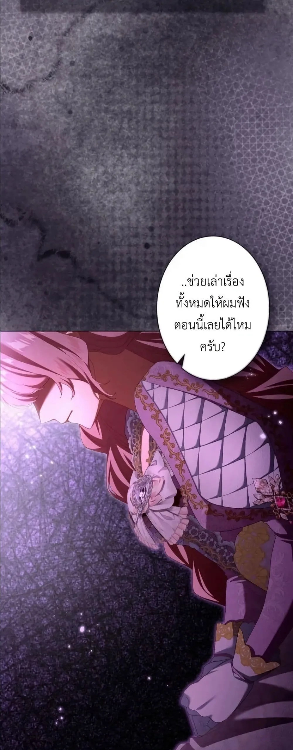 Manga-lc-com อ่านมังงะ อ่านการ์ตูน ออนไลน์ ฟรี Behold The Perfect Villainess ตอนที่ 1 2 3 4 5 6 7 8 9 10 11 12 13 14 ฟรี ไม่มีโฆษณา Manga-lc - อ่าน มังงะ อ่าน การ์ตูน ออนไลน์ อ่านมังงะ ฟรี