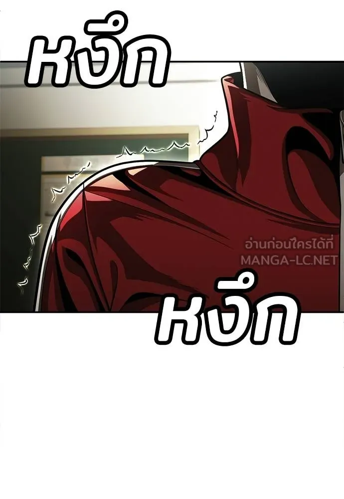 สนามเด็กล่า ตอนที่ 65 รูปที่ 20