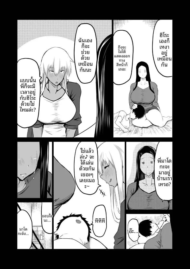 Doujin-Lc- อ่าน โดจิน มังฮวา เกาหลี ญี่ปุ่น จีน แปลไทย เเม่กับป้าที่ถูกเพื่อนพรากไป [Chae] ตอนที่ 1 2 3 4 5 6 7 8 9 10 11 12 13 14 ฟรี ไม่มีโฆษณา อ่าน โดจิน Manhwa เกาหลี ญี่ปุ่น จีน เรามีครบ คัดมาให้เน้นๆ โดจิน 18+ รับประกันความฟินโดย  Doujin Lc