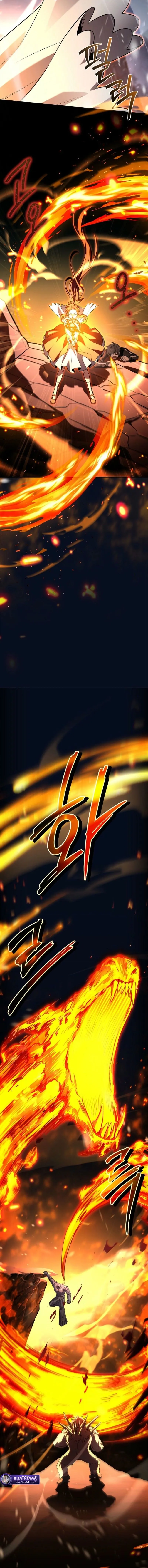 Only I Have an EX-Grade Summon ฉ_นค_อผ_อ_ญเช_ญระด_บแรงก_ EX ตอนที่ ตอนที่ 18 รูปที่ 17