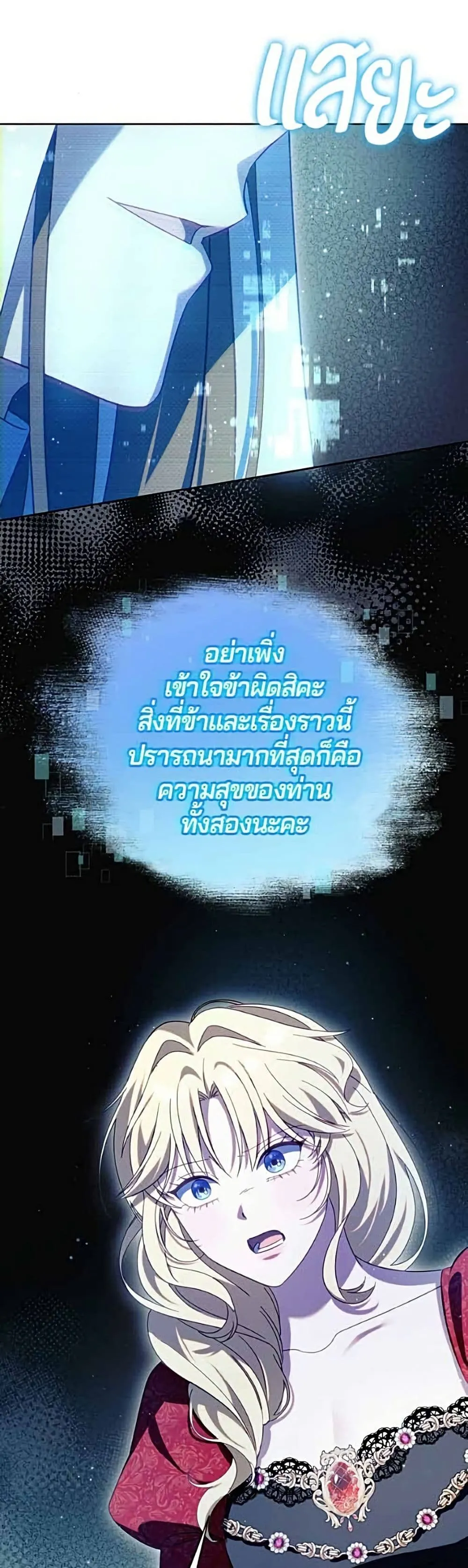 Manga-lc-com อ่านมังงะ อ่านการ์ตูน ออนไลน์ ฟรี I’m a Villainess, but I Won’t Live Like One – ถ้าเป็นนางร้าย ตอนที่ 1 2 3 4 5 6 7 8 9 10 11 12 13 14 ฟรี ไม่มีโฆษณา Manga-lc - อ่าน มังงะ อ่าน การ์ตูน ออนไลน์ อ่านมังงะ ฟรี