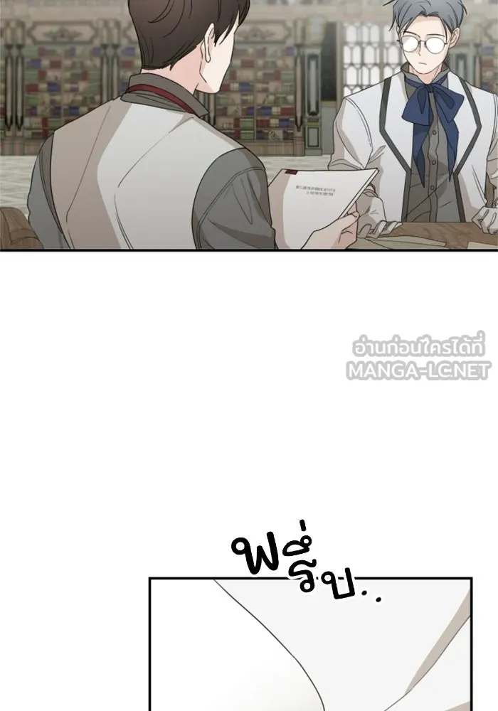 ครอบครัวสามีเห็นทีจะคลั่งรัก ตอนที่ 29 รูปที่ 24