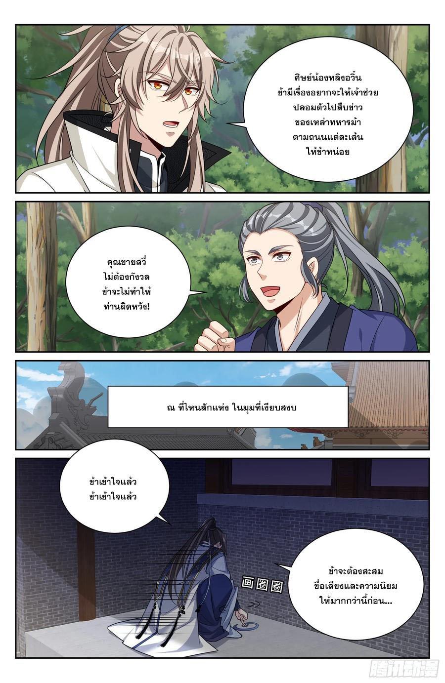 Manga-lc-com อ่านมังงะ อ่านการ์ตูน ออนไลน์ ฟรี Nightwatcher ตอนที่ 1 2 3 4 5 6 7 8 9 10 11 12 13 14 ฟรี ไม่มีโฆษณา Manga-lc - อ่าน มังงะ อ่าน การ์ตูน ออนไลน์ อ่านมังงะ ฟรี