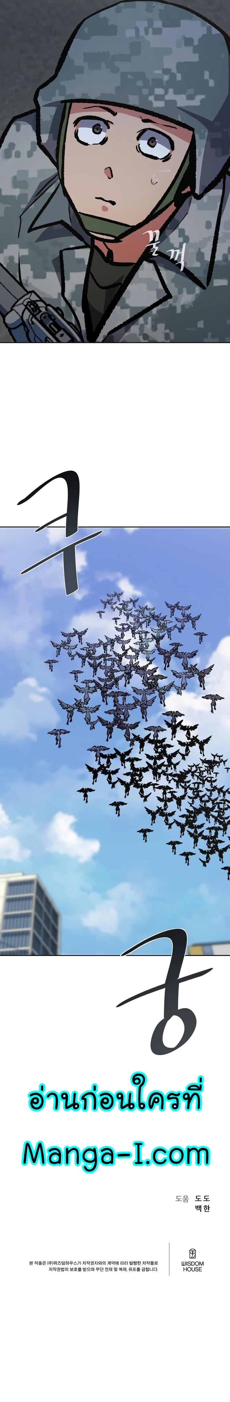 Manga-lc-com อ่านมังงะ อ่านการ์ตูน ออนไลน์ ฟรี Level 1 Player ตอนที่ 1 2 3 4 5 6 7 8 9 10 11 12 13 14 ฟรี ไม่มีโฆษณา Manga-lc - อ่าน มังงะ อ่าน การ์ตูน ออนไลน์ อ่านมังงะ ฟรี