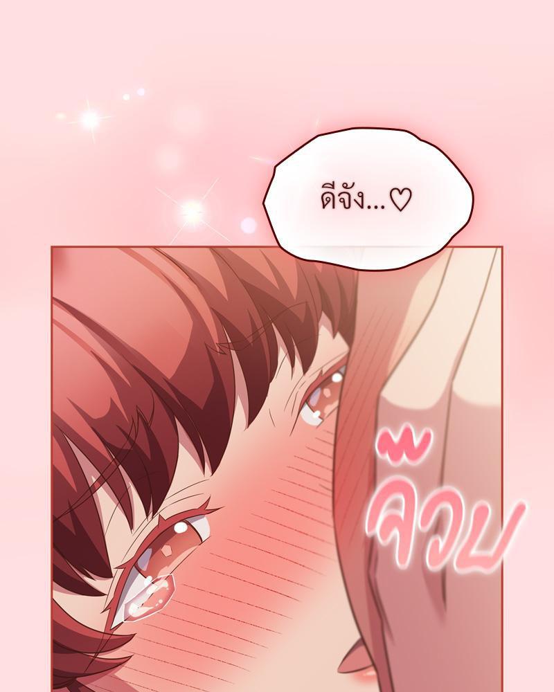 Doujin-Lc- อ่าน โดจิน มังฮวา เกาหลี ญี่ปุ่น จีน แปลไทย Four's a Crowd ตอนที่ 1 2 3 4 5 6 7 8 9 10 11 12 13 14 ฟรี ไม่มีโฆษณา อ่าน โดจิน Manhwa เกาหลี ญี่ปุ่น จีน เรามีครบ คัดมาให้เน้นๆ โดจิน 18+ รับประกันความฟินโดย  Doujin Lc