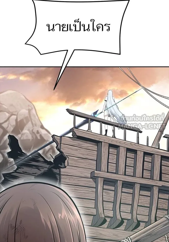 ทาวเวอร์ออฟก๊อด หอคอ ตอนที่ 651 รูปที่ 144