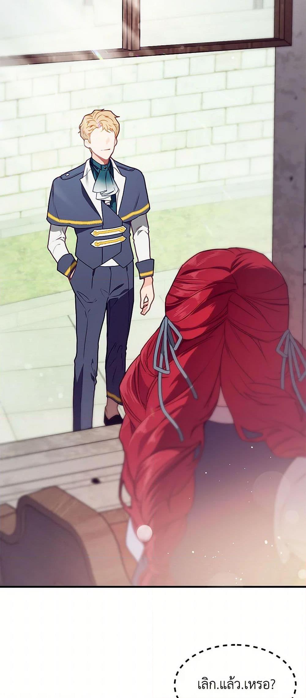 Manga-lc-com อ่านมังงะ อ่านการ์ตูน ออนไลน์ ฟรี The Elegant Sea of Savagery ตอนที่ 1 2 3 4 5 6 7 8 9 10 11 12 13 14 ฟรี ไม่มีโฆษณา Manga-lc - อ่าน มังงะ อ่าน การ์ตูน ออนไลน์ อ่านมังงะ ฟรี