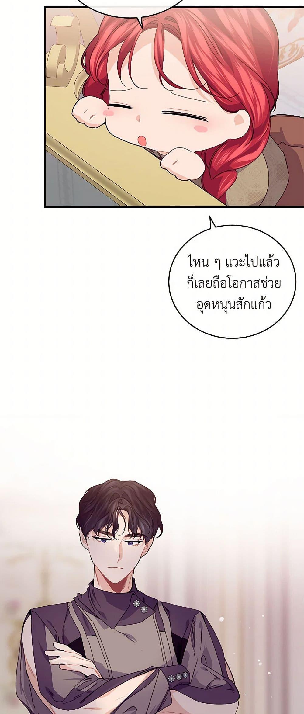 Manga-lc-com อ่านมังงะ อ่านการ์ตูน ออนไลน์ ฟรี The Elegant Sea of Savagery ตอนที่ 1 2 3 4 5 6 7 8 9 10 11 12 13 14 ฟรี ไม่มีโฆษณา Manga-lc - อ่าน มังงะ อ่าน การ์ตูน ออนไลน์ อ่านมังงะ ฟรี