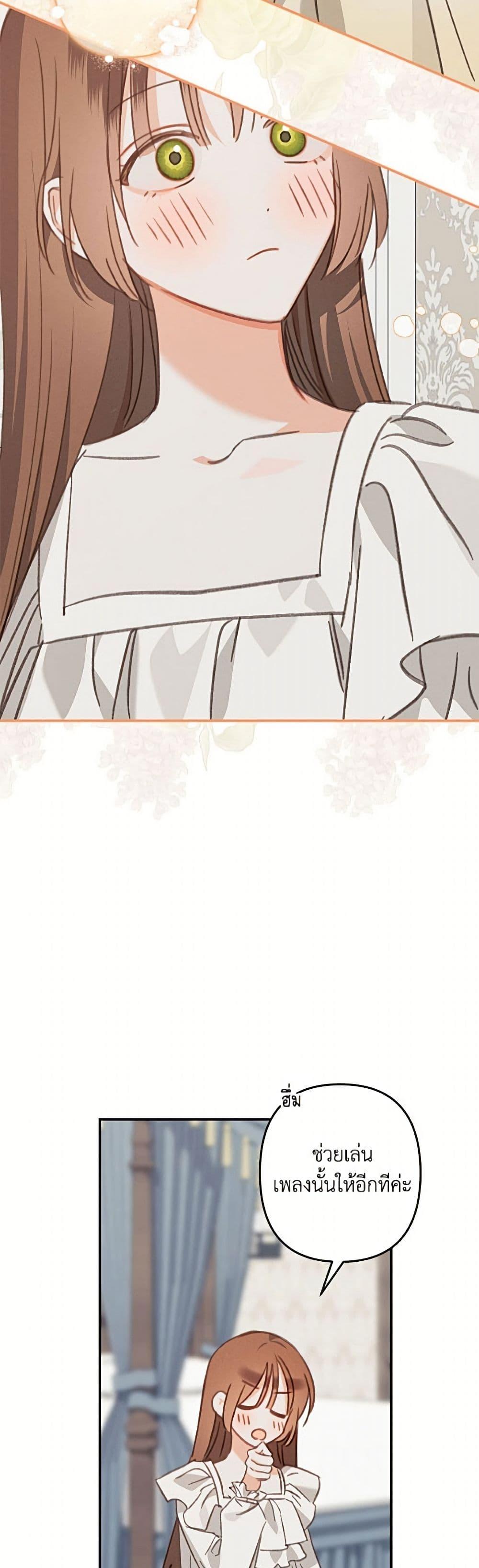 Manga-lc-com อ่านมังงะ อ่านการ์ตูน ออนไลน์ ฟรี How to Survive as a Maid in a Horror Game ตอนที่ 1 2 3 4 5 6 7 8 9 10 11 12 13 14 ฟรี ไม่มีโฆษณา Manga-lc - อ่าน มังงะ อ่าน การ์ตูน ออนไลน์ อ่านมังงะ ฟรี