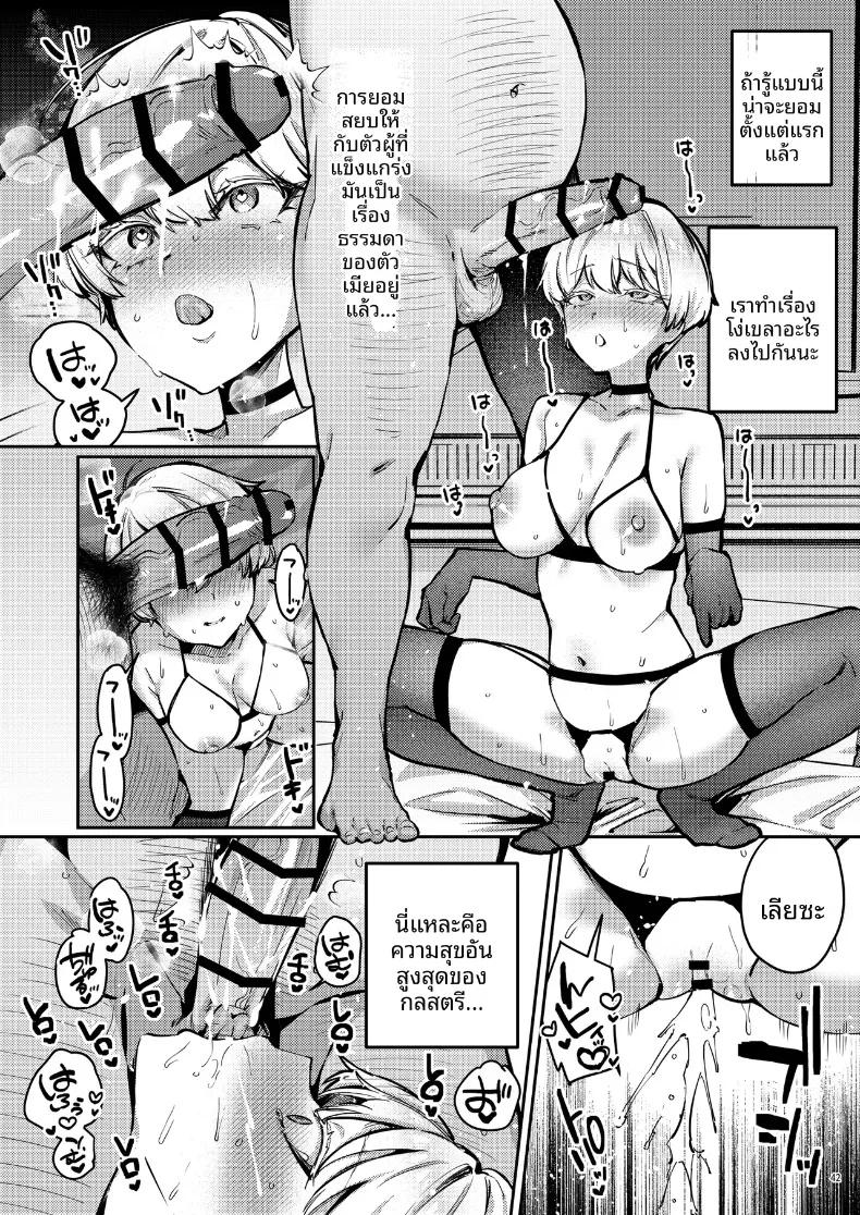 Doujin-Lc- อ่าน โดจิน มังฮวา เกาหลี ญี่ปุ่น จีน แปลไทย ฝึกให้ยอมจำนนต่อตัวตน (Ushio Kiyoshi) ตอนที่ 1 2 3 4 5 6 7 8 9 10 11 12 13 14 ฟรี ไม่มีโฆษณา อ่าน โดจิน Manhwa เกาหลี ญี่ปุ่น จีน เรามีครบ คัดมาให้เน้นๆ โดจิน 18+ รับประกันความฟินโดย  Doujin Lc