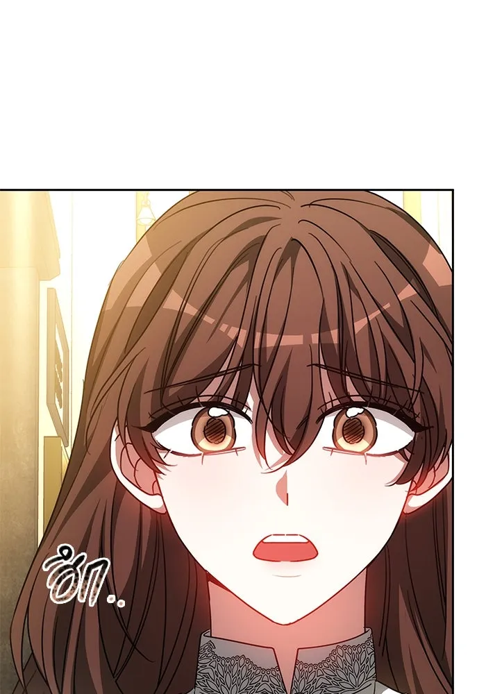 เหตุผลที่ฉันนอกใจ ตอนที่ 36 รูปที่ 17