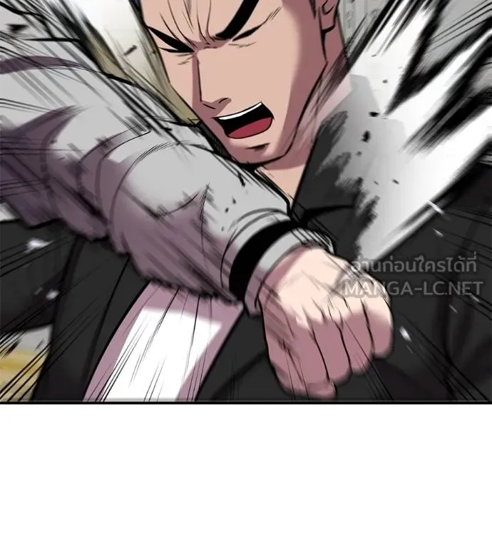 เรียกฉันว่าพระเจ้า ตอนที่ 35 รูปที่ 60