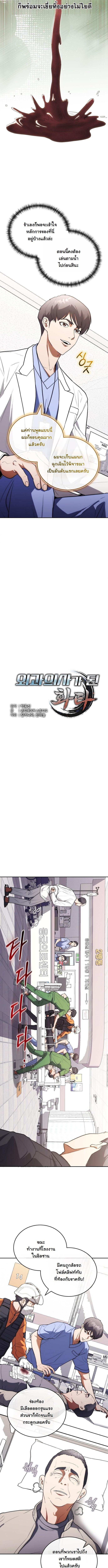 Manga-lc-com อ่านมังงะ อ่านการ์ตูน ออนไลน์ ฟรี Hua Tuo Becomes a Surgeon ตอนที่ 1 2 3 4 5 6 7 8 9 10 11 12 13 14 ฟรี ไม่มีโฆษณา Manga-lc - อ่าน มังงะ อ่าน การ์ตูน ออนไลน์ อ่านมังงะ ฟรี