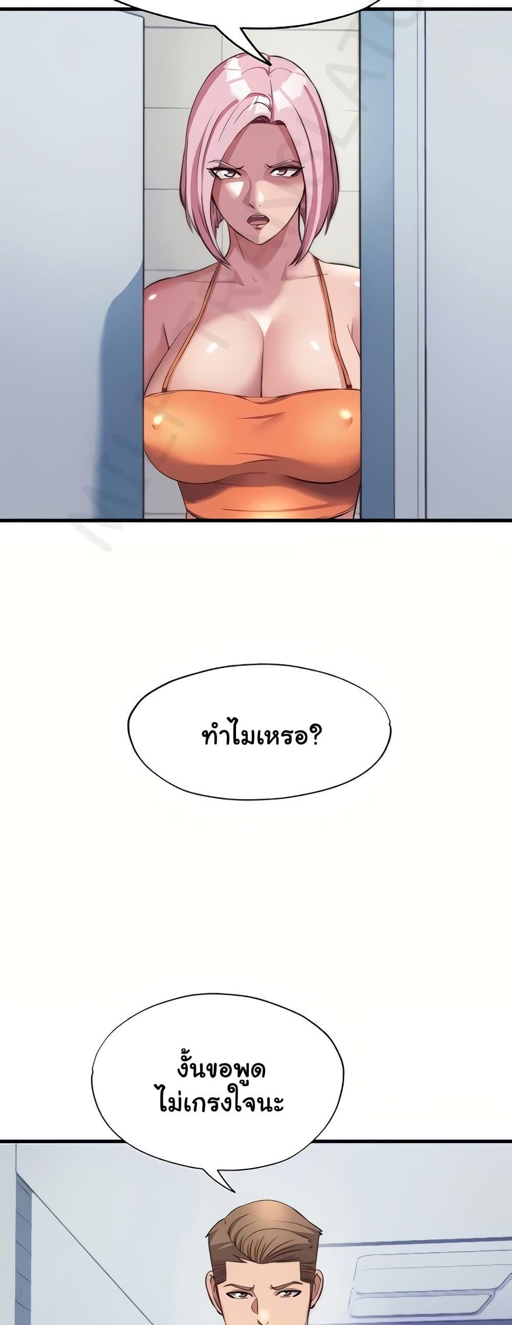 Doujin-Lc- อ่าน โดจิน มังฮวา เกาหลี ญี่ปุ่น จีน แปลไทย A Situation Full ตอนที่ 1 2 3 4 5 6 7 8 9 10 11 12 13 14 ฟรี ไม่มีโฆษณา อ่าน โดจิน Manhwa เกาหลี ญี่ปุ่น จีน เรามีครบ คัดมาให้เน้นๆ โดจิน 18+ รับประกันความฟินโดย  Doujin Lc