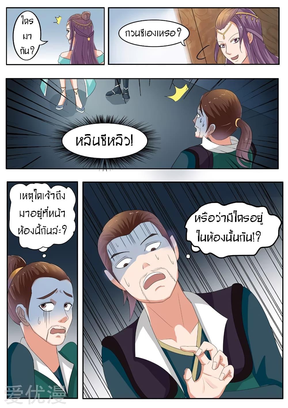 Manga-lc-com อ่านมังงะ อ่านการ์ตูน ออนไลน์ ฟรี Martial Master ตอนที่ 1 2 3 4 5 6 7 8 9 10 11 12 13 14 ฟรี ไม่มีโฆษณา Manga-lc - อ่าน มังงะ อ่าน การ์ตูน ออนไลน์ อ่านมังงะ ฟรี