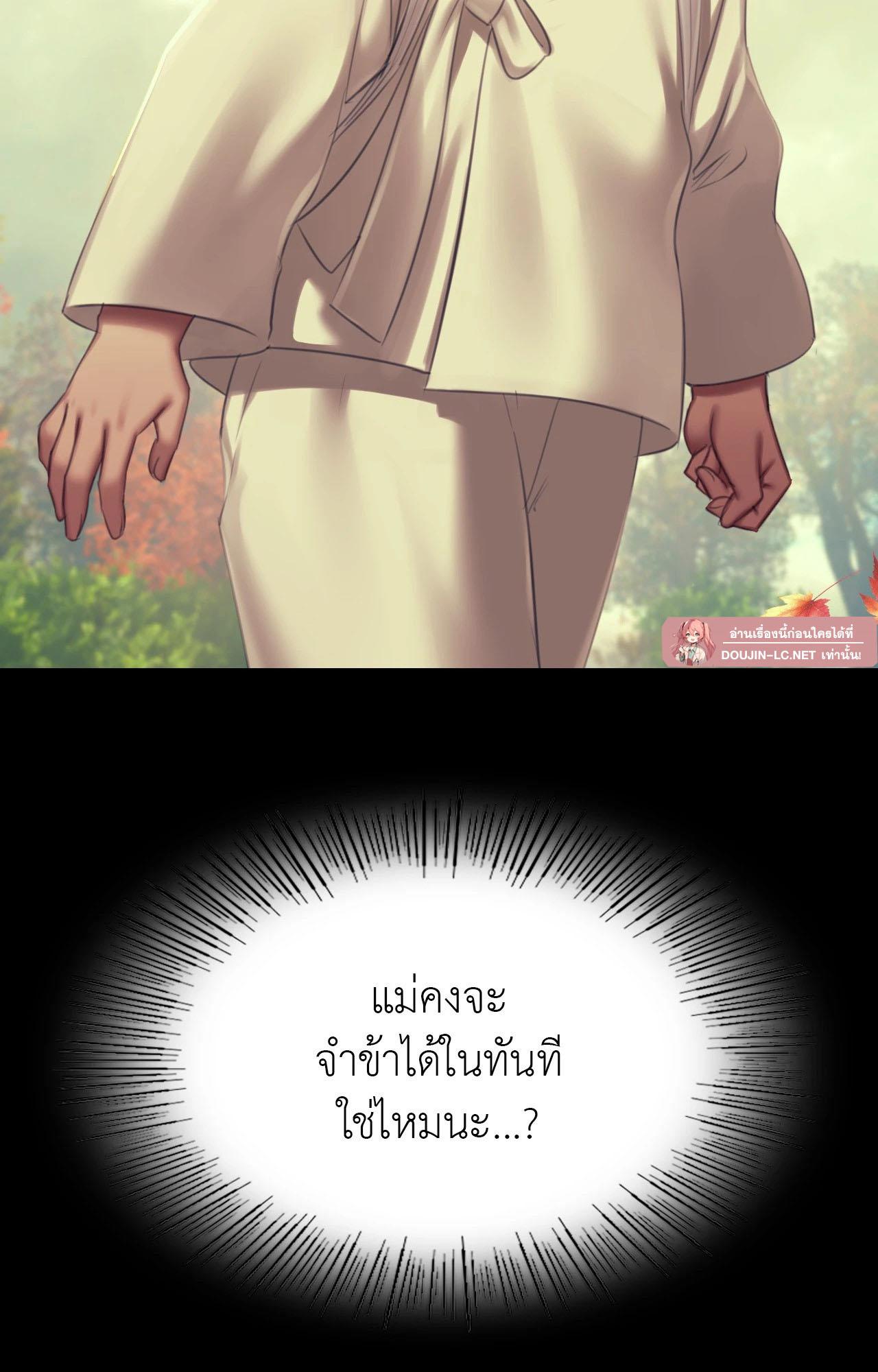Doujin-Lc- อ่าน โดจิน มังฮวา เกาหลี ญี่ปุ่น จีน แปลไทย Madam ตอนที่ 1 2 3 4 5 6 7 8 9 10 11 12 13 14 ฟรี ไม่มีโฆษณา อ่าน โดจิน Manhwa เกาหลี ญี่ปุ่น จีน เรามีครบ คัดมาให้เน้นๆ โดจิน 18+ รับประกันความฟินโดย  Doujin Lc