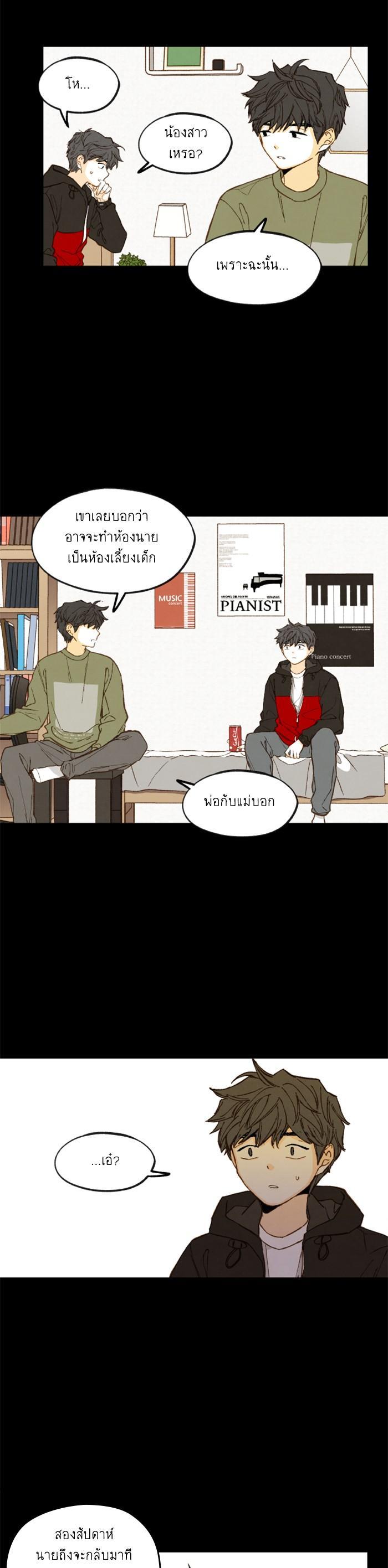 Manga-lc-com อ่านมังงะ อ่านการ์ตูน ออนไลน์ ฟรี How to Become a Dragon ตอนที่ 1 2 3 4 5 6 7 8 9 10 11 12 13 14 ฟรี ไม่มีโฆษณา Manga-lc - อ่าน มังงะ อ่าน การ์ตูน ออนไลน์ อ่านมังงะ ฟรี