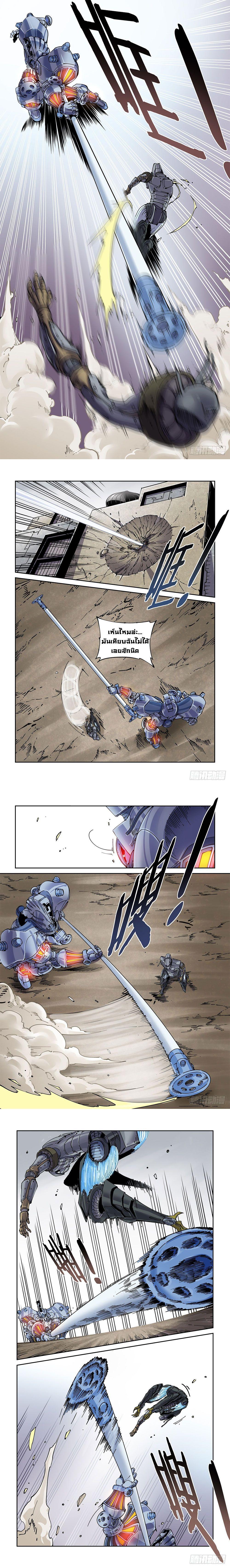 Manga-lc-com อ่านมังงะ อ่านการ์ตูน ออนไลน์ ฟรี Legend of Cyber Heroes ตอนที่ 1 2 3 4 5 6 7 8 9 10 11 12 13 14 ฟรี ไม่มีโฆษณา Manga-lc - อ่าน มังงะ อ่าน การ์ตูน ออนไลน์ อ่านมังงะ ฟรี