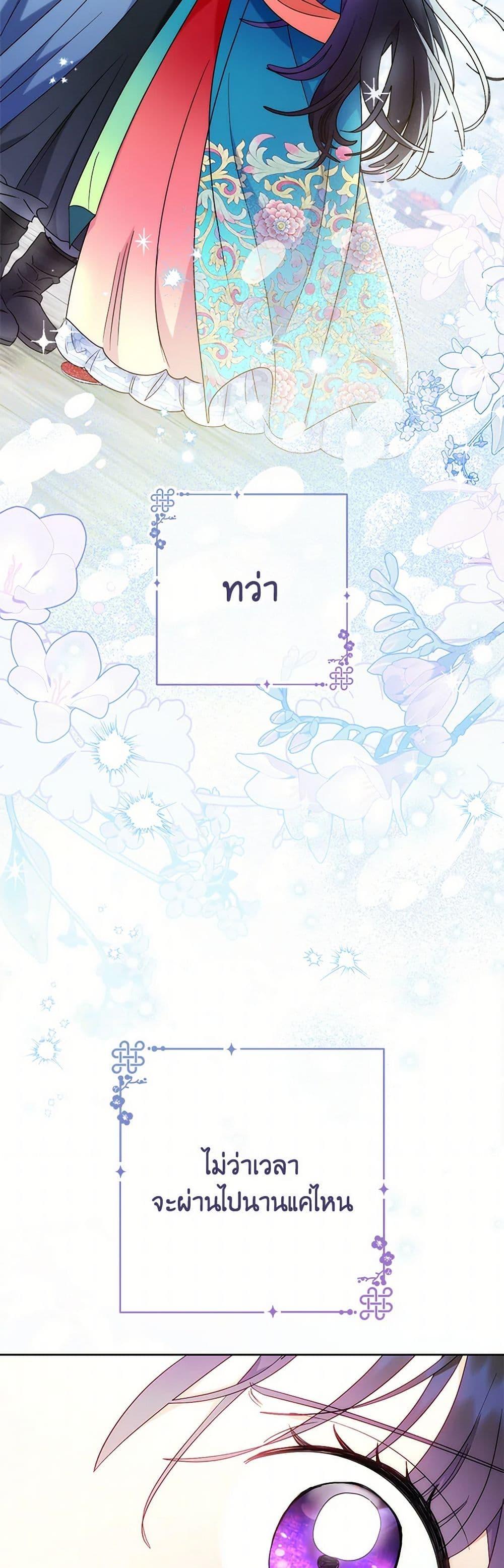 Manga-lc-com อ่านมังงะ อ่านการ์ตูน ออนไลน์ ฟรี The Baby Concubine Wants to Live Quietly ตอนที่ 1 2 3 4 5 6 7 8 9 10 11 12 13 14 ฟรี ไม่มีโฆษณา Manga-lc - อ่าน มังงะ อ่าน การ์ตูน ออนไลน์ อ่านมังงะ ฟรี