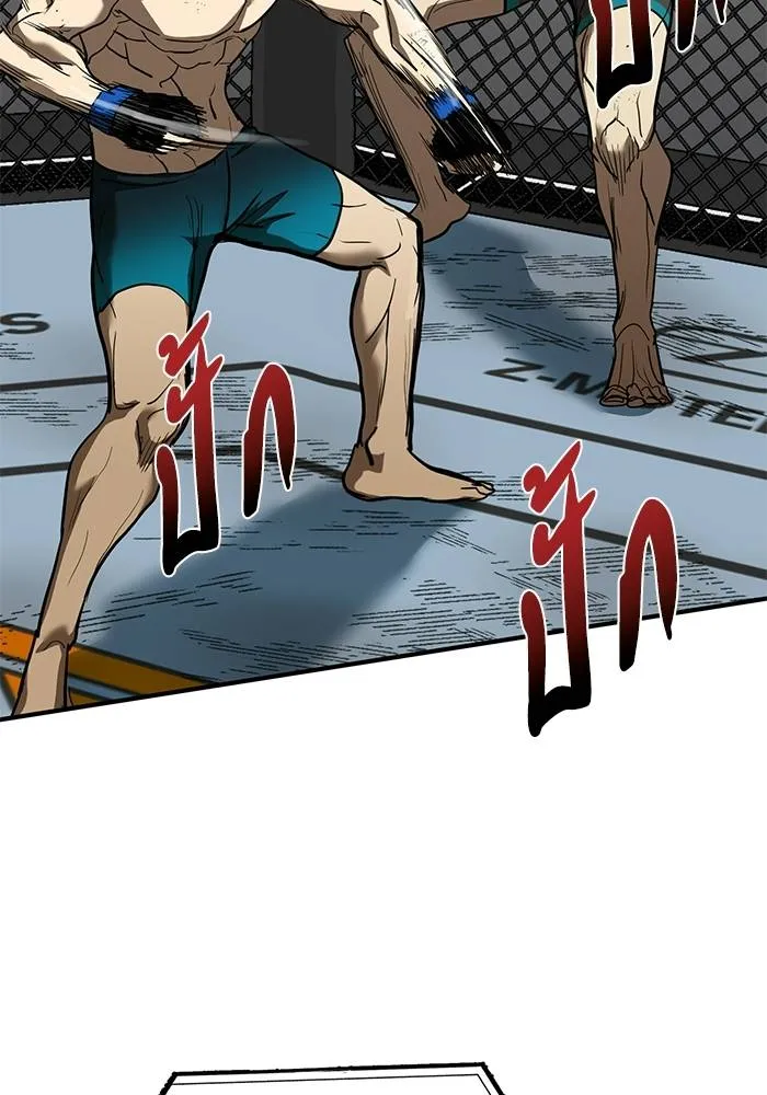 ราชาแห่งอ็อกทากอน ตอนที่ 24 รูปที่ 40