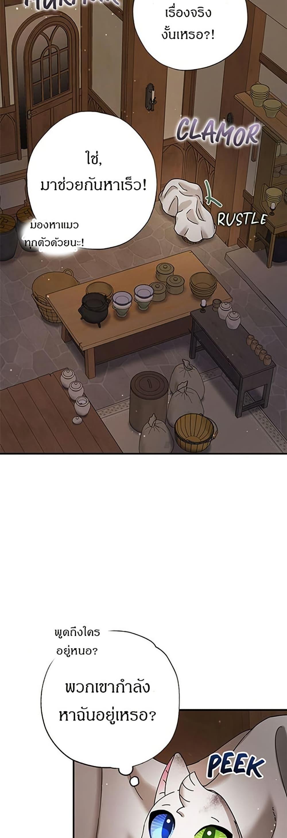 Manga-lc-com อ่านมังงะ อ่านการ์ตูน ออนไลน์ ฟรี I Became the Emperor’s Cat ตอนที่ 1 2 3 4 5 6 7 8 9 10 11 12 13 14 ฟรี ไม่มีโฆษณา Manga-lc - อ่าน มังงะ อ่าน การ์ตูน ออนไลน์ อ่านมังงะ ฟรี