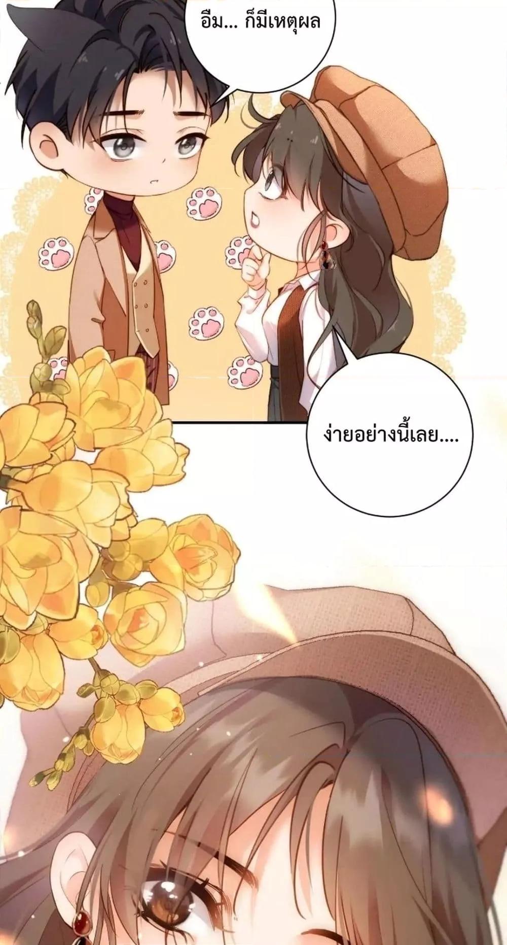 Manga-lc-com อ่านมังงะ อ่านการ์ตูน ออนไลน์ ฟรี IGotACuteKi ตอนที่ 1 2 3 4 5 6 7 8 9 10 11 12 13 14 ฟรี ไม่มีโฆษณา Manga-lc - อ่าน มังงะ อ่าน การ์ตูน ออนไลน์ อ่านมังงะ ฟรี