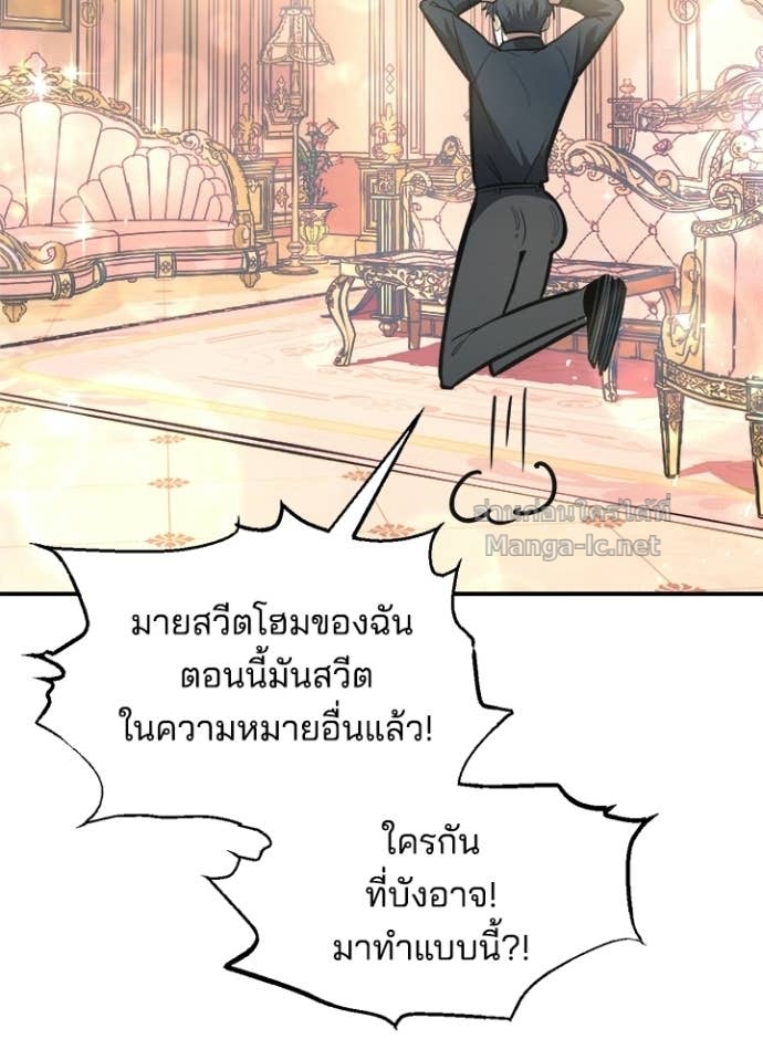 Doujin-Lc- อ่าน โดจิน มังฮวา เกาหลี ญี่ปุ่น จีน แปลไทย ผู้พิชิตเกมป้องกันฐาน ตอนที่ 1 2 3 4 5 6 7 8 9 10 11 12 13 14 ฟรี ไม่มีโฆษณา อ่าน โดจิน Manhwa เกาหลี ญี่ปุ่น จีน เรามีครบ คัดมาให้เน้นๆ โดจิน 18+ รับประกันความฟินโดย Doujin Lc