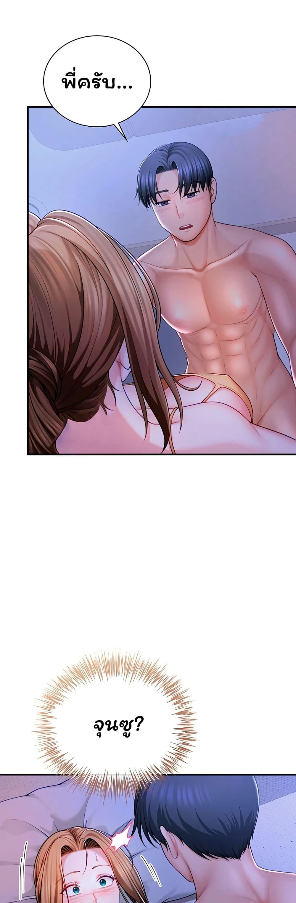 Doujin-Lc- อ่าน โดจิน มังฮวา เกาหลี ญี่ปุ่น จีน แปลไทย The Lovers Were ตอนที่ 1 2 3 4 5 6 7 8 9 10 11 12 13 14 ฟรี ไม่มีโฆษณา อ่าน โดจิน Manhwa เกาหลี ญี่ปุ่น จีน เรามีครบ คัดมาให้เน้นๆ โดจิน 18+ รับประกันความฟินโดย  Doujin Lc