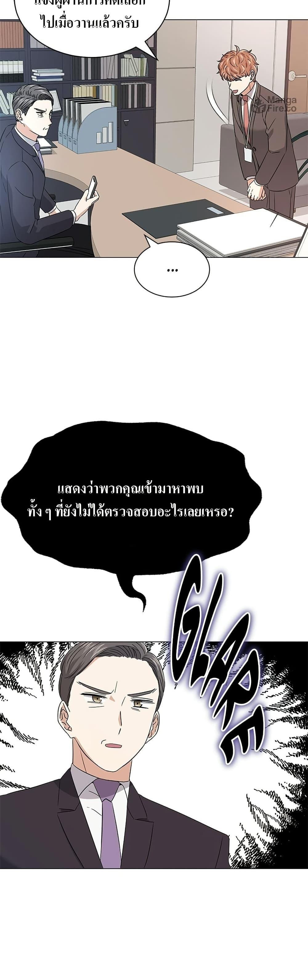 Manga-lc-com อ่านมังงะ อ่านการ์ตูน ออนไลน์ ฟรี Superstar Associate Manager ตอนที่ 1 2 3 4 5 6 7 8 9 10 11 12 13 14 ฟรี ไม่มีโฆษณา Manga-lc - อ่าน มังงะ อ่าน การ์ตูน ออนไลน์ อ่านมังงะ ฟรี