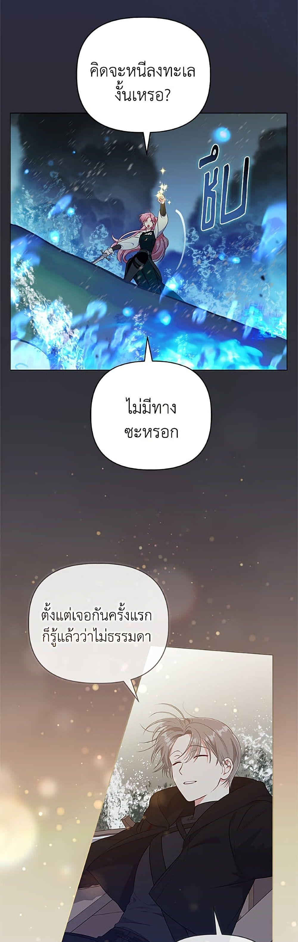 Manga-lc-com อ่านมังงะ อ่านการ์ตูน ออนไลน์ ฟรี A Transmigrator’s Privilege ตอนที่ 1 2 3 4 5 6 7 8 9 10 11 12 13 14 ฟรี ไม่มีโฆษณา Manga-lc - อ่าน มังงะ อ่าน การ์ตูน ออนไลน์ อ่านมังงะ ฟรี
