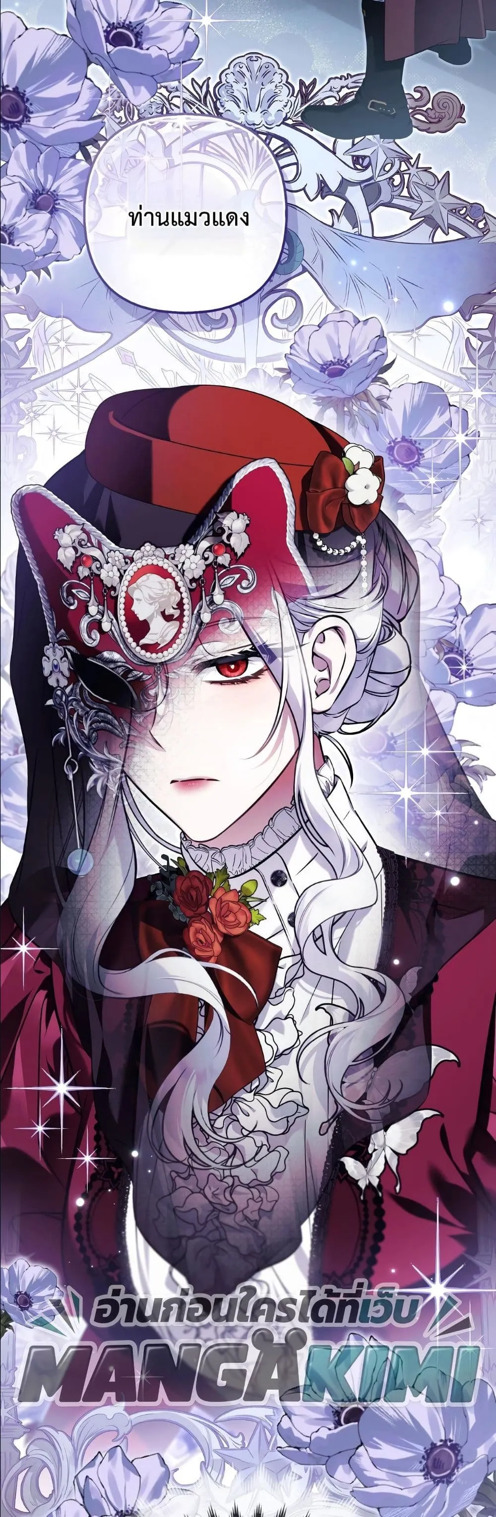 Manga-lc-com อ่านมังงะ อ่านการ์ตูน ออนไลน์ ฟรี The Baddest Villainess Is Back ตอนที่ 1 2 3 4 5 6 7 8 9 10 11 12 13 14 ฟรี ไม่มีโฆษณา Manga-lc - อ่าน มังงะ อ่าน การ์ตูน ออนไลน์ อ่านมังงะ ฟรี